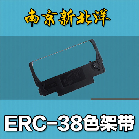 新北洋BTP-M180 M280B专用色带架 含色带芯碳带