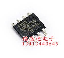 原装进口MCP41010-I/SN 贴片 SOIC-8 数字电位器芯片 41010I