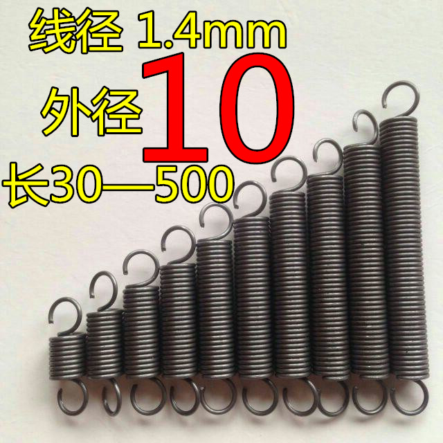 亲，本店拉簧线径（1.0—3.0mm），外径（5—30mm），长度（20—500mm） 均有现货。由于拉簧尺寸太多，无法一一标明，如有需要其它尺寸请亲联系店主提供相应链