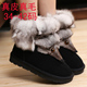 狐狸头雪地靴加厚毛毛超暖棉女鞋 2024新冬款 厚底全套真皮真毛大码