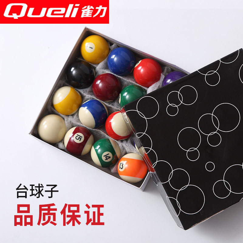 杭州雀力黑8台球子美式水晶球桌球子九球黑八16彩台球子台球用品在类目 运动/瑜伽/健身/球迷用品, 台球, 台球中 - 来自Buy2taobao.com提供专业的淘宝代购服务