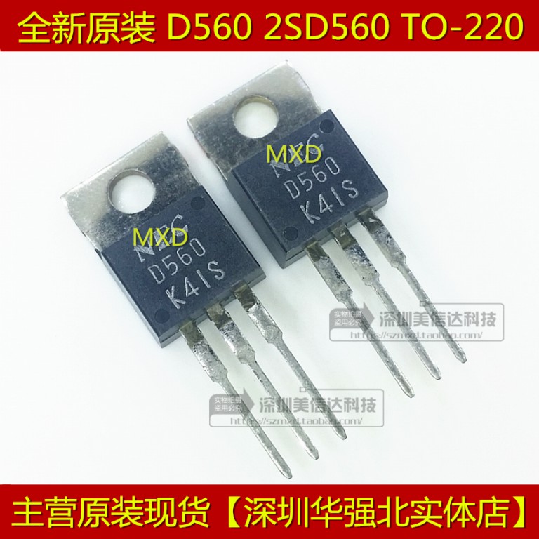 PCB元器件一站式配套单片机