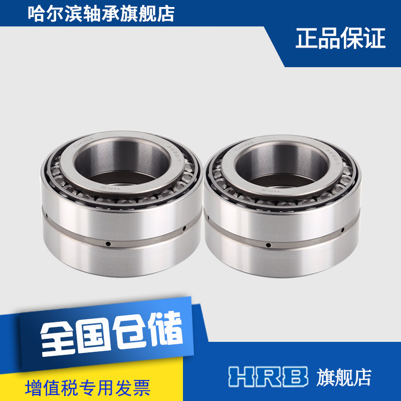 HRB  352217 97517 E 双列圆锥滚子轴承内径85mm外径150mm厚86mm