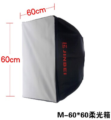 JINBEI金贝摄影灯-60*60cm正方形
