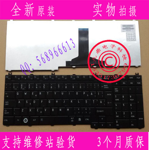 5本款键盘为全新原装正品，支持专卖店验货。 图片是拍实物图的.