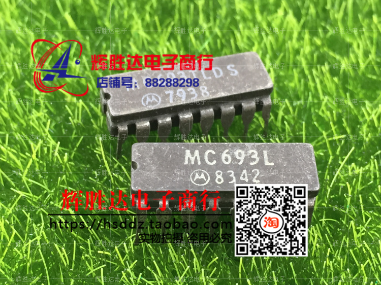 MC693TDLS MC693L进口 现货 集成电路IC  批量供应!