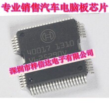 40017 BOSCH 博世汽车电脑板.宝马3系5系X5常用易损喷油驱动芯片