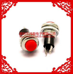 PBS-110 小型按钮开关 7MM按钮 复位 点动 无锁开关 PBS110
