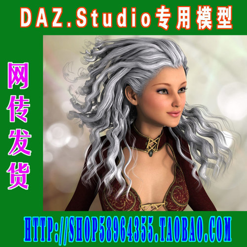 DAZ daz3d模型——Genesis1 发型合集之二(3M-195)