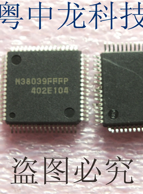 M38039FFFP RENESASQFP 原装正品 可直拍