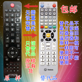 适用于 日立液晶电视机遥控器CLE-1005T LE32H100C LE42X200C LE46X1