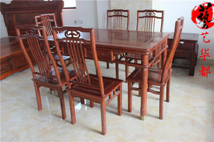 新款红木家具巴西花梨木 长方形餐桌七件套 实桌椅组合休闲桌明清