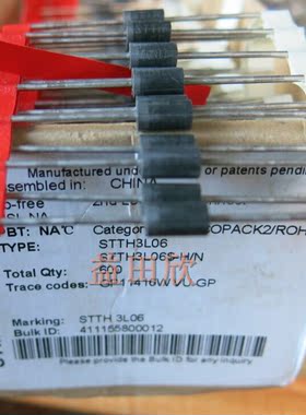 STTH3L06 整流器 3.0 Amp 600 Volt 全新原装正品