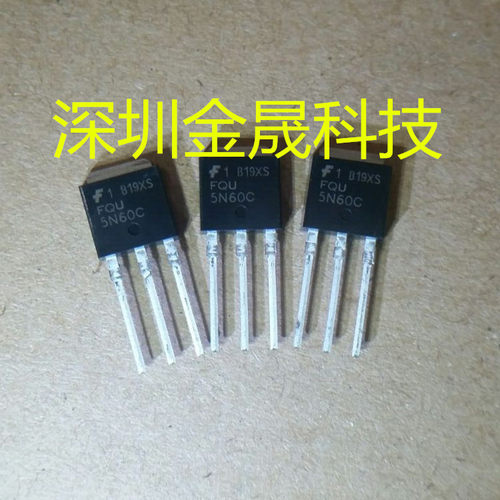 原装FQU5N60C FSC TO-251 货源稳定 长期现货
