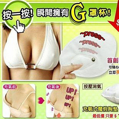 Coques pour soutien-gorge - Ref 818584 Image 1