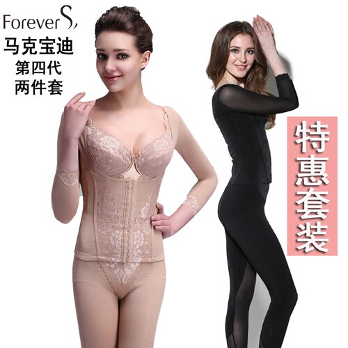 宝迪正品塑裤提臀腰背夹两件马克