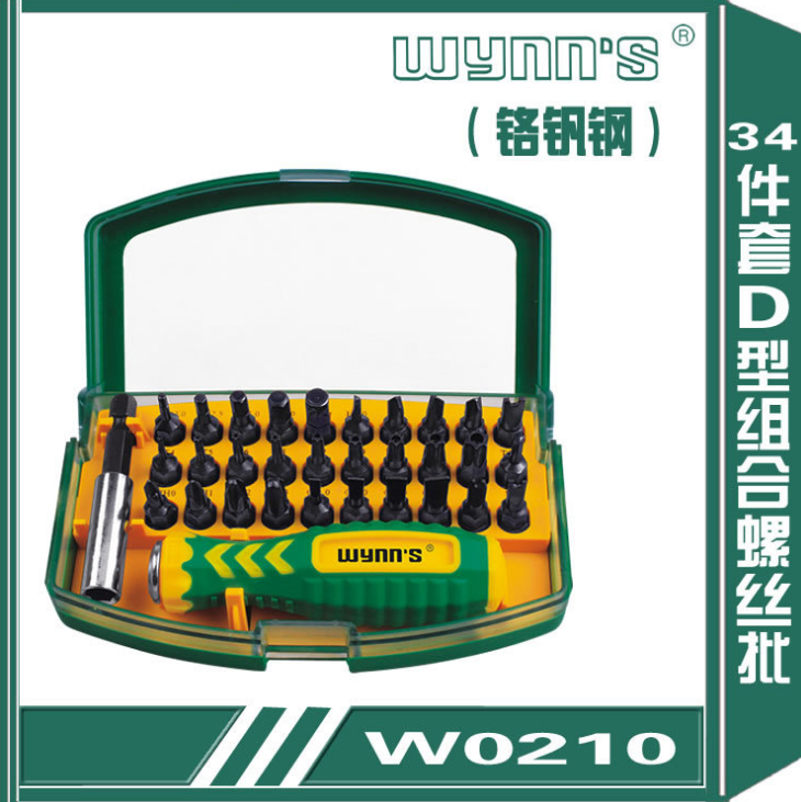 正品威力狮32件套D型组合螺丝批 螺丝刀 起子（铬钒钢）W0210
