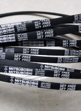 三角皮带SPA1210LW SPA1232LW SPA1235LW空调机三角带