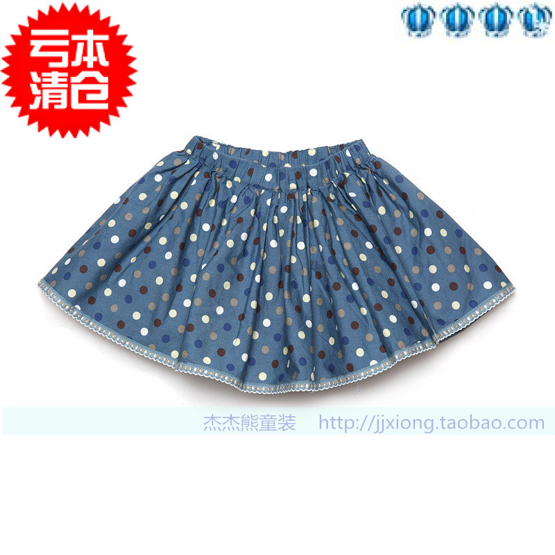 Jupe pour fille - Ref 2052809 Image 1