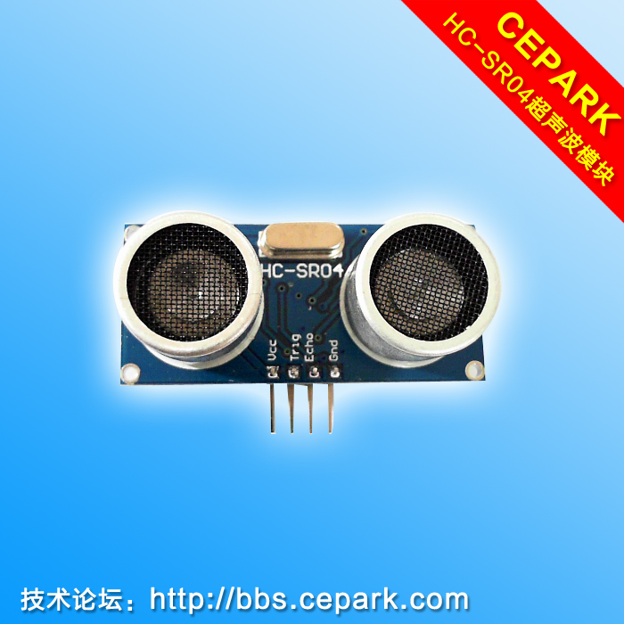 HC-SR04超声波模块 DIY智能小车超声测距 送arduino 源码eeskill