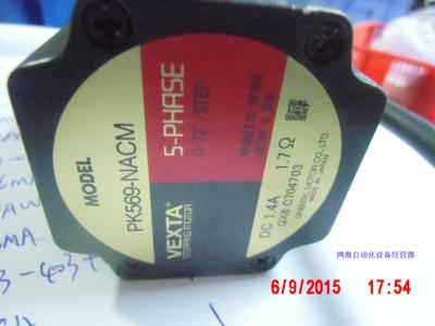 PK569NACM步进马达VEXTA