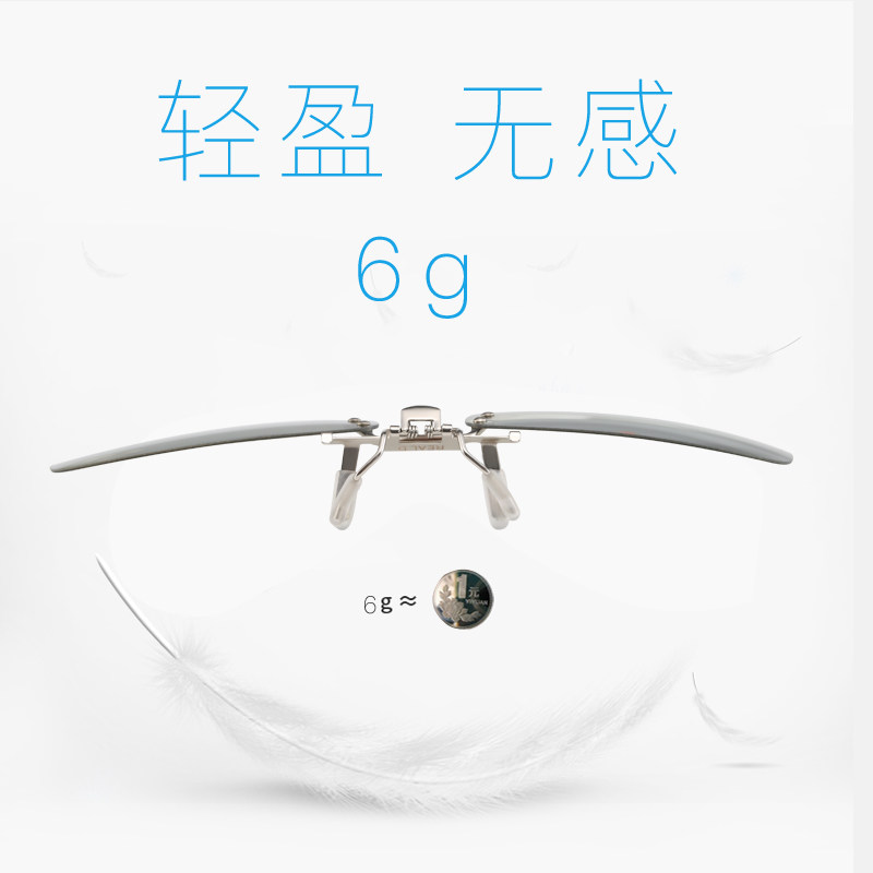 Lunettes 3D - Ref 2623160 Image 1