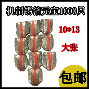 Bougie - Ref 2487842 Image 19