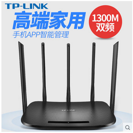 TP-LINK TL-WDR6500ǧÕ×˫ƵÎÞÏß·ÓÉÆ÷µçÐÅ1300MWIFI ÎåÌìÏß11AC