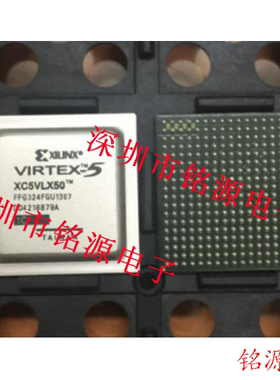 【铭源电子】全新原装 XC5VLX50-2FFG324I XC5VLX50-2FF324I 芯片