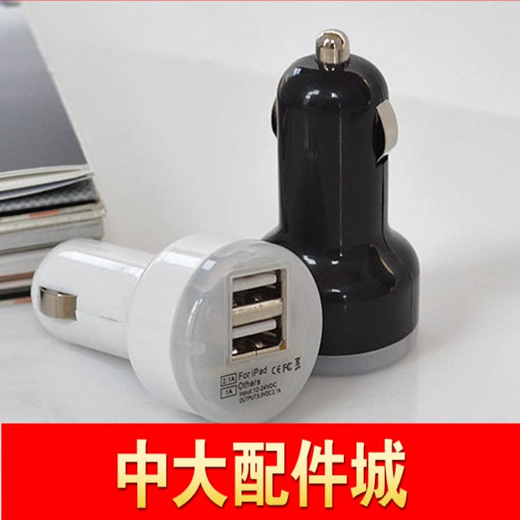 chargeur AIDD 1A - Ref 1291136 Image 1