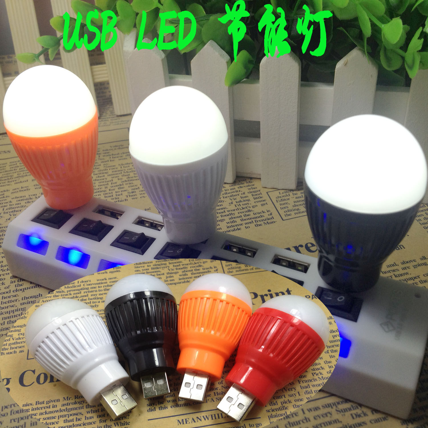 Lampe USB - Ref 376640 Image 1