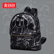 2016 spring Dove graffiti handbag new fashion printing female backpack Bag Sling backpack