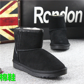 baskets loisir - Ref 937807 Image 20