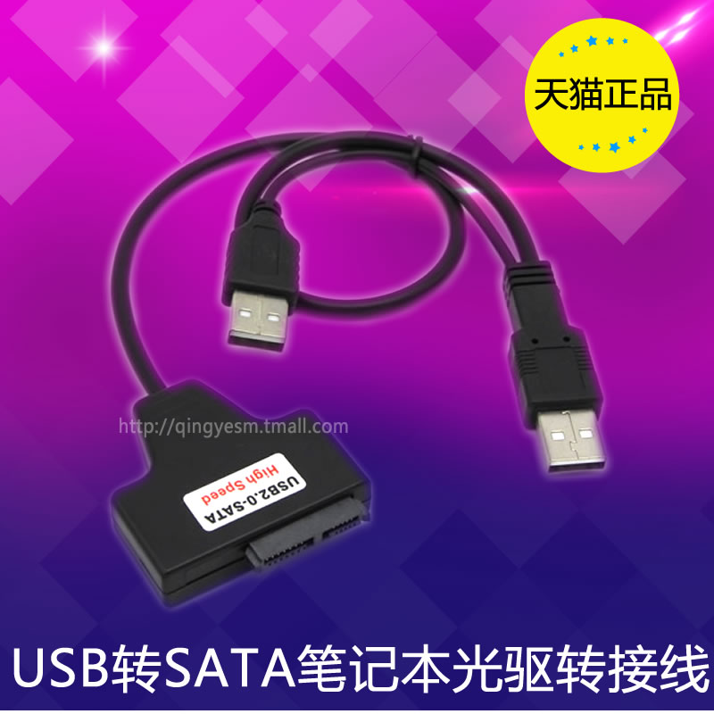 Concentrateur USB - Ref 366372 Image 1