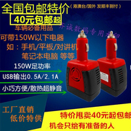 Concentrateur USB - Ref 367013 Image 8