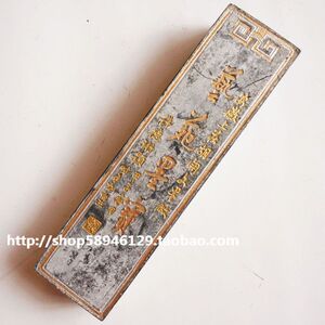 80徽墨老胡开文正品老墨块墨条墨锭正宗老油烟墨艺苑墨宝3.2两