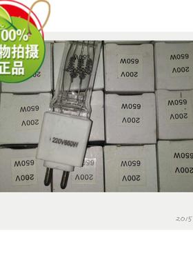 舞台迪吧PHILIPS 6999P 220V650W 酒吧石英灯泡