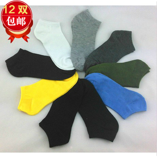 Chaussettes - collants simple - Ref 771511 Image 10