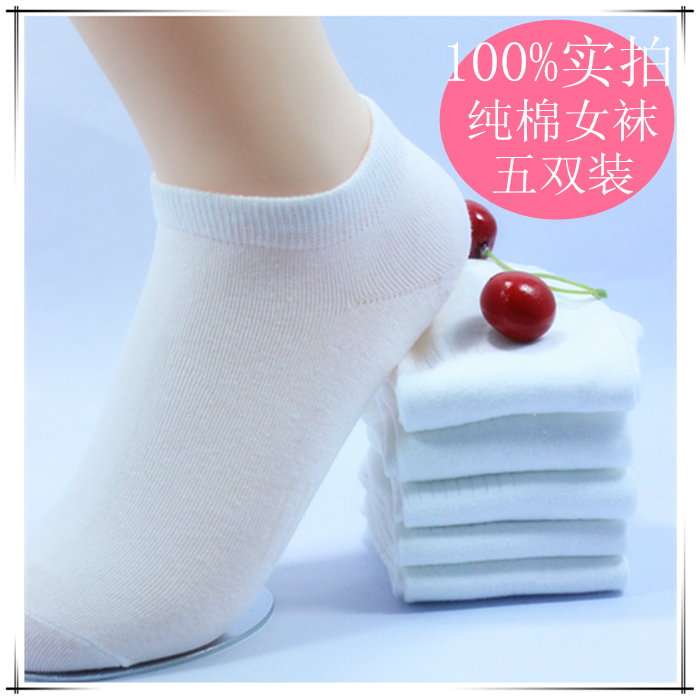 Chaussettes - collants simple - Ref 753407 Image 1