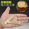 brass Zhang Muxiang brace Chinese decoration To fake something antique Cabinet Copper live parts Bracket Jewelry box Special Offer