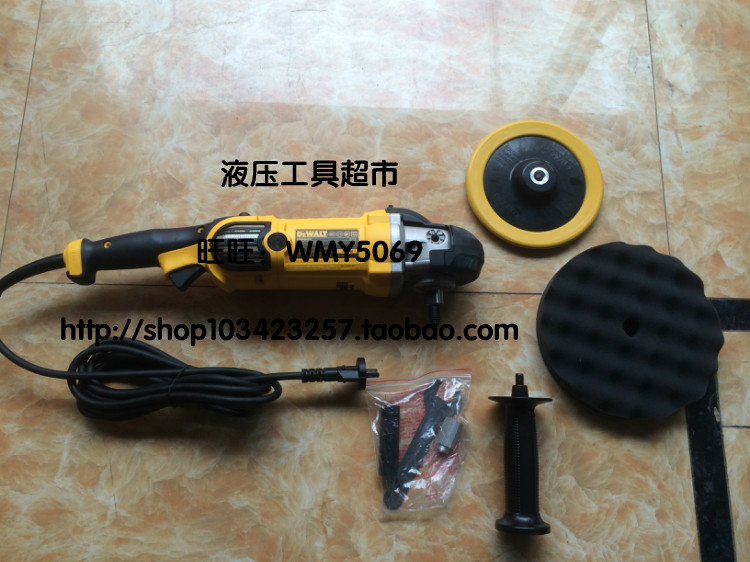 原装正品得伟DWP849X打磨磨光机变速抛光机超舒适握把汽车抛光机1