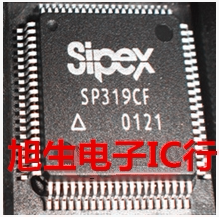 SP319CF 全新原装 现货库存