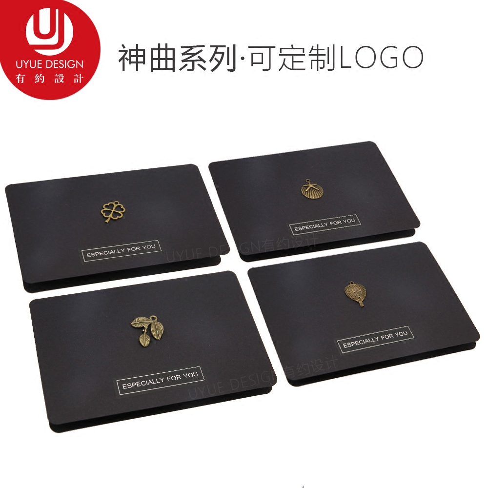 企业生日祝福端午节贺卡定制