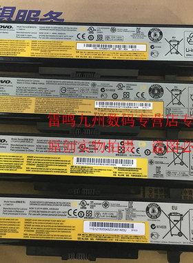 原装联想Y480 G480 Z580 G580 G400 G505 G410 G510AT Z480 电池