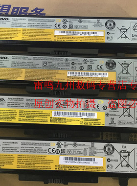 原装联想Z480 G380 Y485 G485 G510 G490 Y585 G500AT Z380 电池