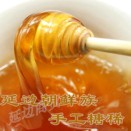 特卖延边特产纯手工麦芽糖糖果玉米麦芽糖稀饴糖糖果零食糖稀500g