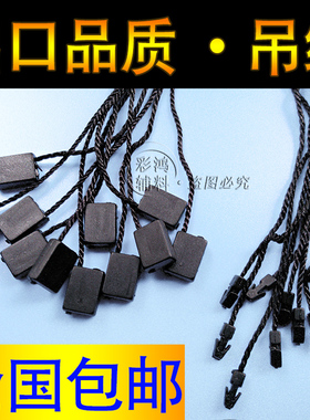 高档一次性辅料商标手穿针