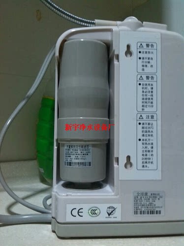 邦侬配全球康福星电解水机机内精滤芯 活性炭滤芯