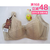 Corset - Ref 672689 Image 15