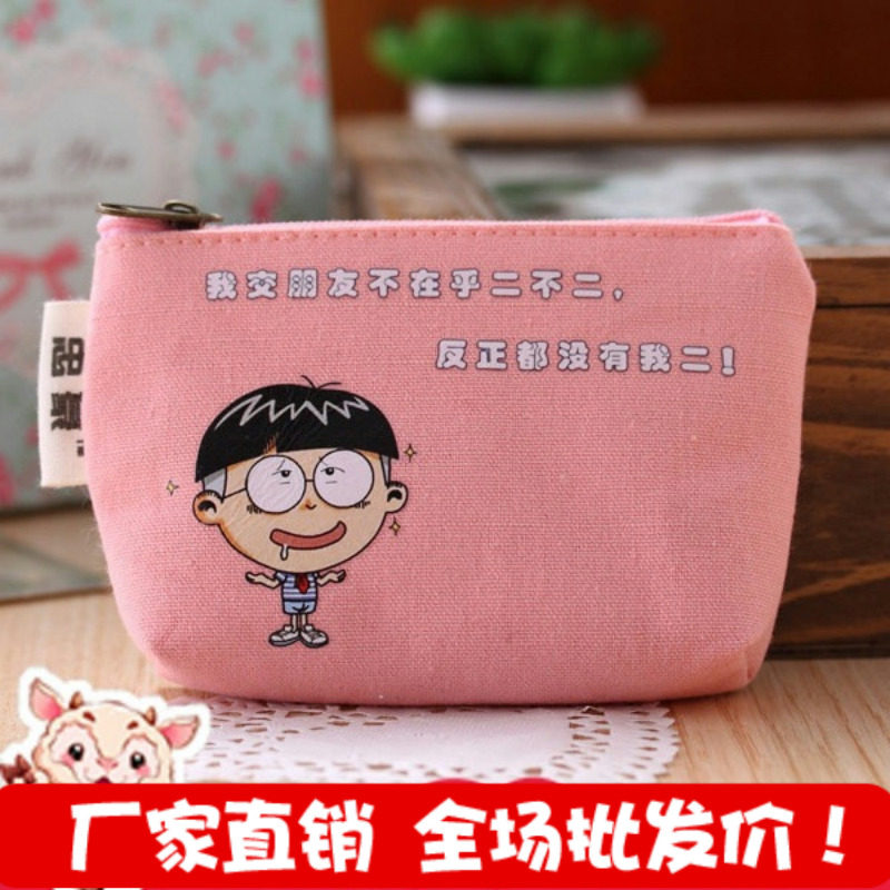 Sac homme - Ref 56937 Image 1